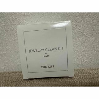 ザキッス(THE KISS)のTHE KISS ジュエリークリーンキット(その他)