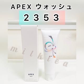 ポーラ(POLA)の【APEX】ウォッシュ 敏感肌 2353★POLA ポーラ アペックス 注文(洗顔料)