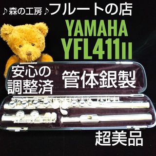 ♪森の工房♪|フリマアプリ ラクマ