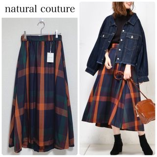 ナチュラルクチュール(natural couture)の【新品タグ付】natural couture BIGチェックフレアスカート(ロングスカート)