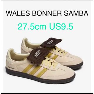 アディダス(adidas)のWales Bonner adidas Samba ウェールズ ボナー サンバ(スニーカー)