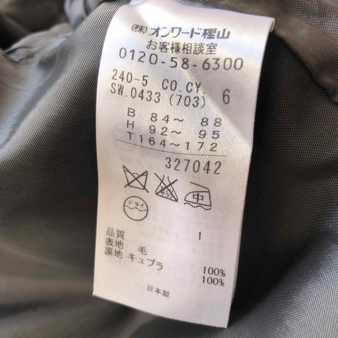 ICB(アイシービー)のアイシービーiCBウールロングコート　チェスターコート　日本製　オンワード樫山 レディースのジャケット/アウター(ロングコート)の商品写真