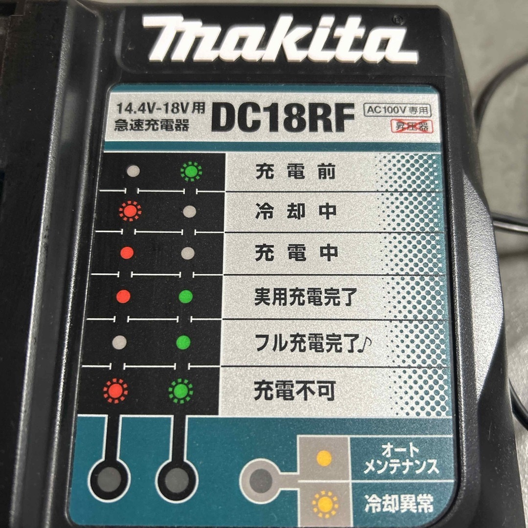 Makita(マキタ)のマキタ　急速充電器 スポーツ/アウトドアの自転車(工具/メンテナンス)の商品写真