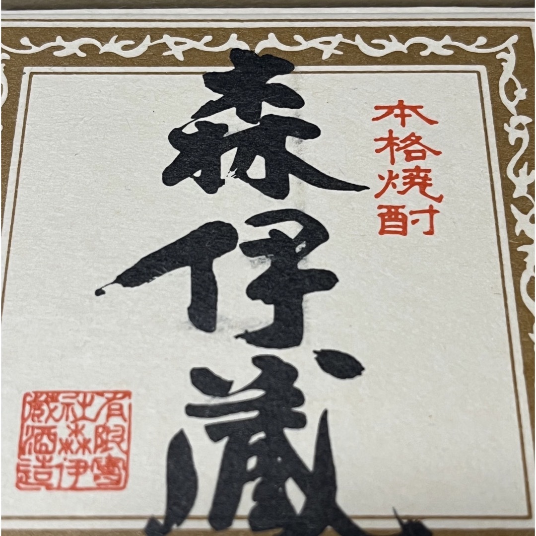 森伊蔵 - 森伊蔵 720ml x 6本の通販 by p-trees's shop|モリイゾウ