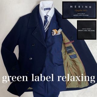 ユナイテッドアローズグリーンレーベルリラクシング(UNITED ARROWS green label relaxing)のgreen label relaxing 使用感のない美品　高級メリノウール　M(ピーコート)