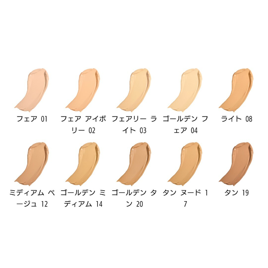 bareMinerals(ベアミネラル)のベアミネラル リキッドファンデ  フェア アイボリー 02 30mL コスメ/美容のベースメイク/化粧品(ファンデーション)の商品写真