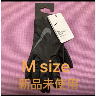 ナイキ(NIKE)のNIKE Base-Layer Gloves(手袋)