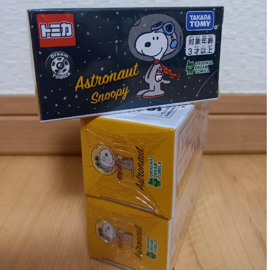 SNOOPY(スヌーピー)の⭕新品未開封⭕送料無料⭕スヌーピータウン限定 レディースのバッグ(エコバッグ)の商品写真