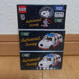 スヌーピー(SNOOPY)の⭕新品未開封⭕送料無料⭕スヌーピータウン限定(エコバッグ)