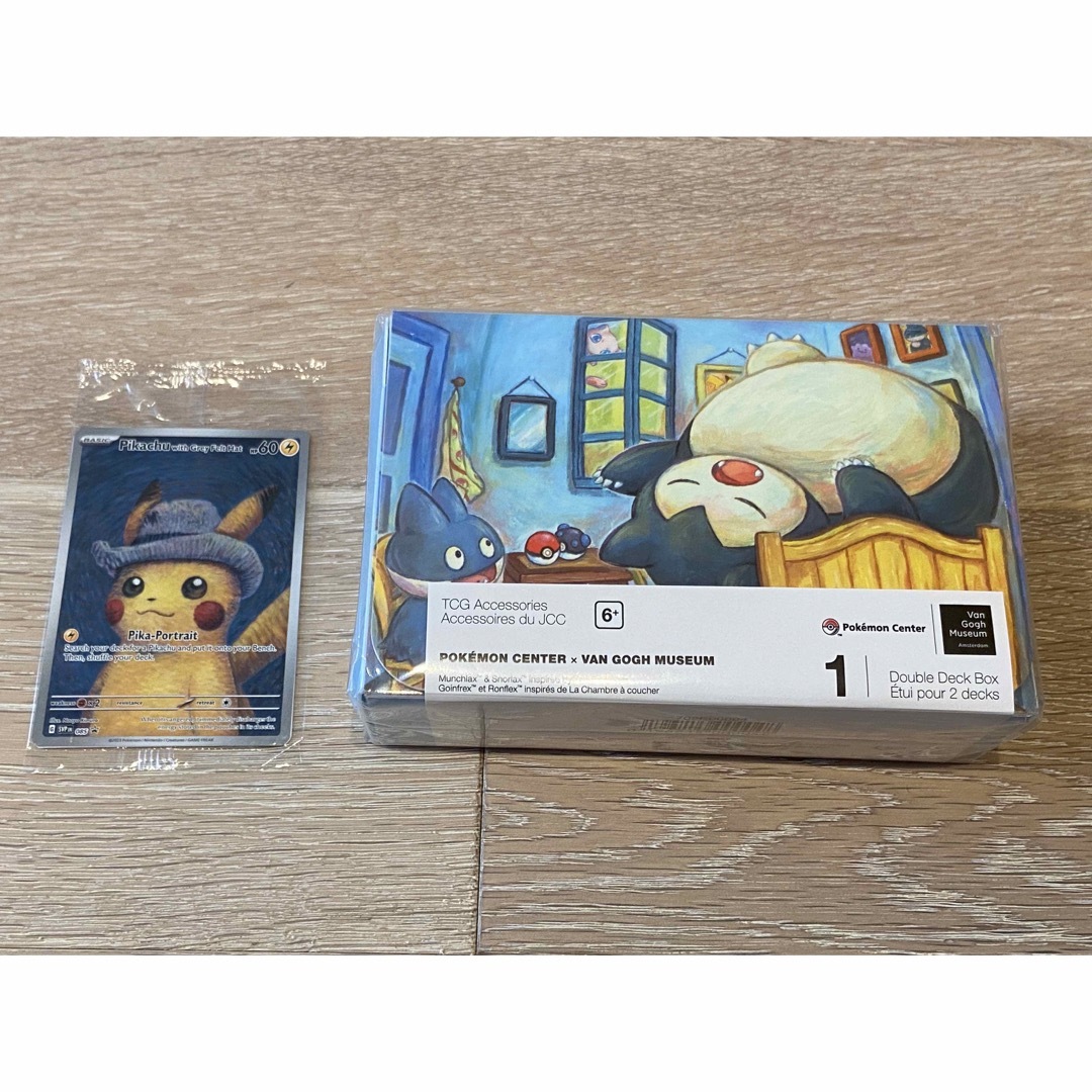 ポケモン(ポケモン)のピカチュウ ゴッホ プロモカード カビゴン ダブルデッキケース セット エンタメ/ホビーのトレーディングカード(カードサプライ/アクセサリ)の商品写真