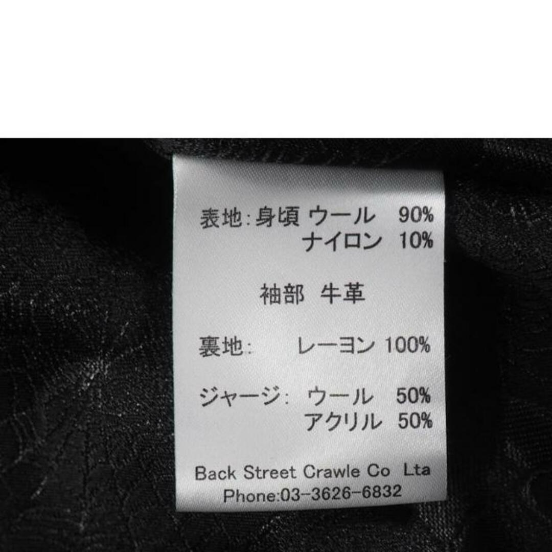 Back Street Crawler バック・ストリート・クローラー Back Street Crawler バック・ストリート・クローラー