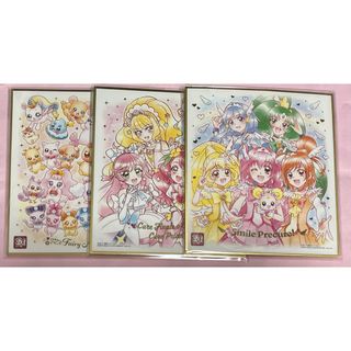 プリキュア　色紙　20周年スペシャル　3点(キャラクターグッズ)