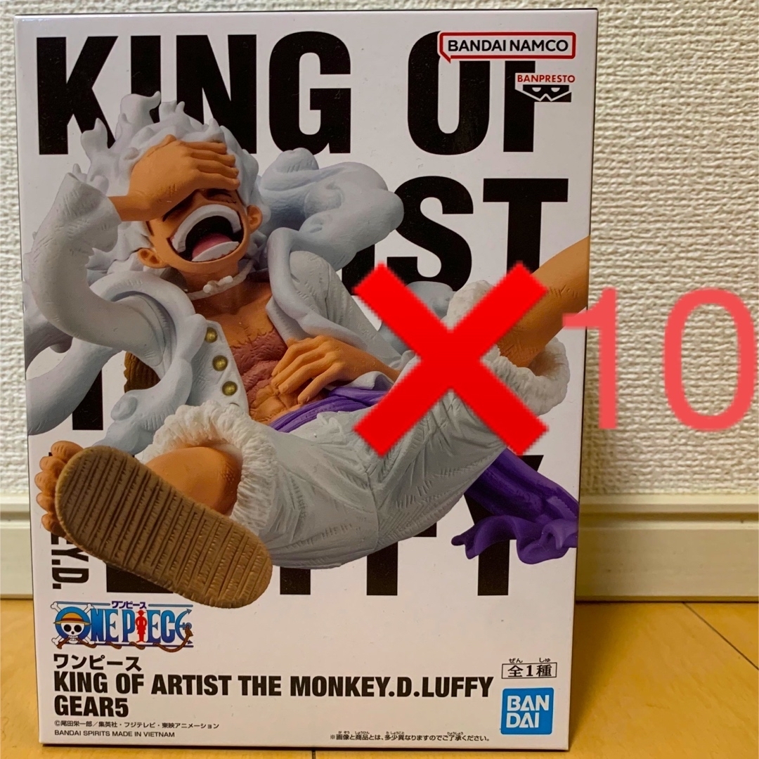 フィギュアワンピース KING OF ARTIST ルフィ ギア5 ニカ