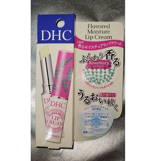 ディーエイチシー(DHC)のDHC香るモイスチュアリップクリーム（ローズマリー）1.5g1個(リップケア/リップクリーム)