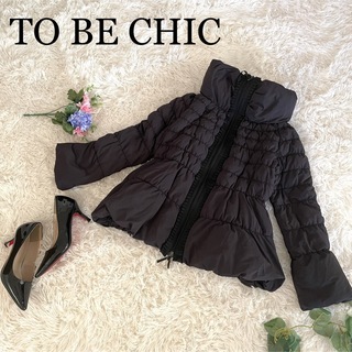 TO BE CHIC ダウンジャケット ショート丈 ビッグカラー 42 L 黒