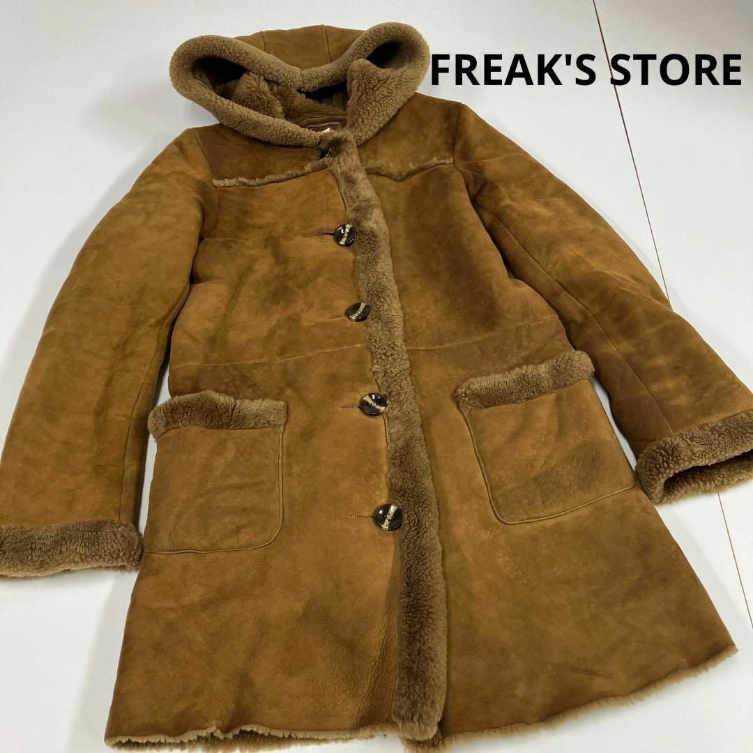 FREAK'S STORE - フリークスストア ムートンコート ダッフルコート ...