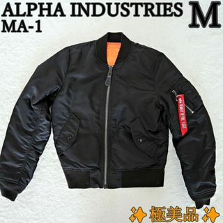 アルファインダストリーズ(ALPHA INDUSTRIES)の✨極美品✨ALPHA INDUSTRIES MA-1 レディース M 中綿入り(ライダースジャケット)