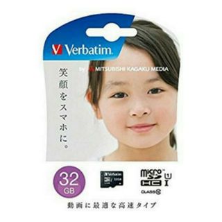 ミツビシケミカル(三菱ケミカル)のmicroSDHC32GB(Verbatim Japan) 送料無料(その他)