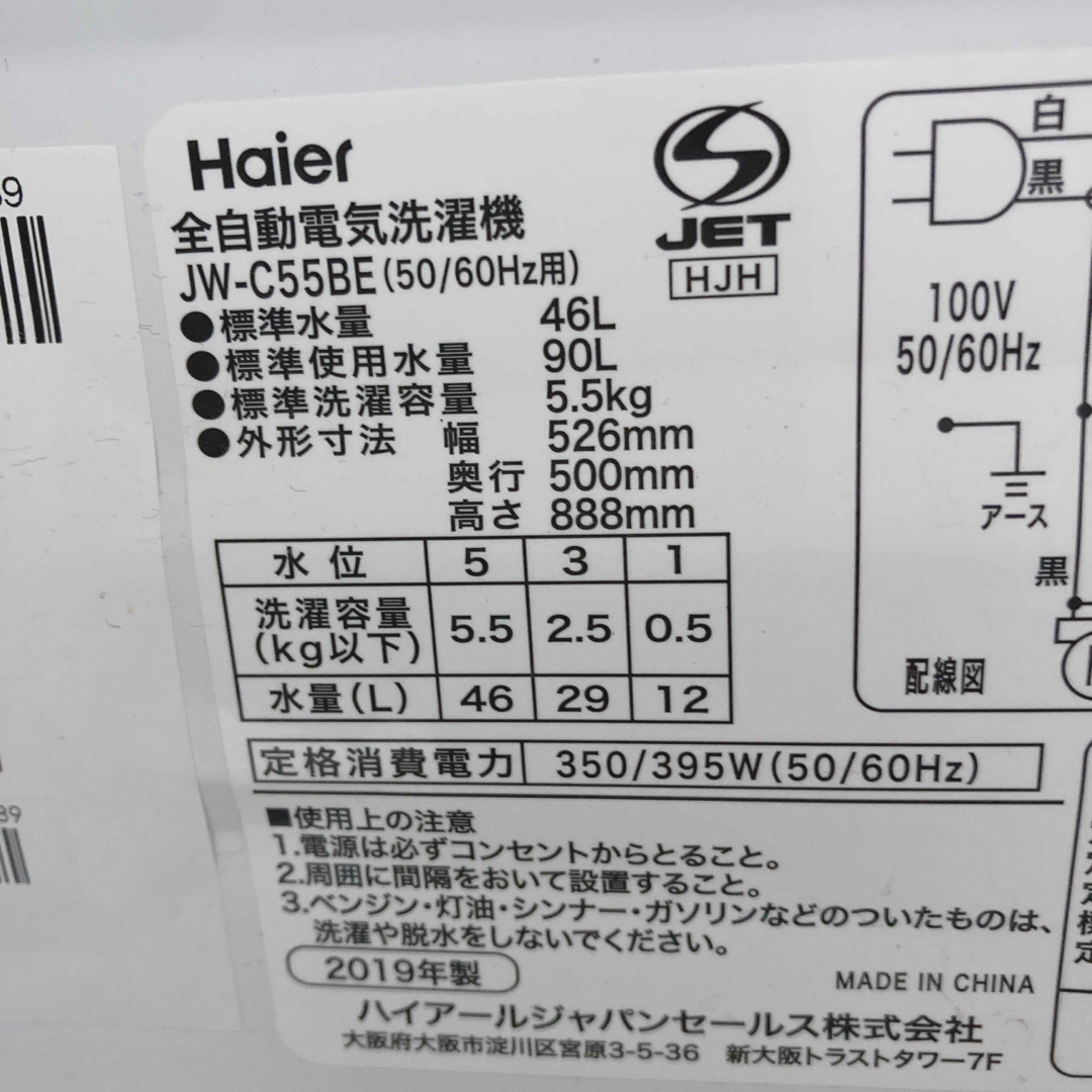 AQUA AQUA - 美品高品質一人暮らし家電セット❗️大阪、大阪近郊配送