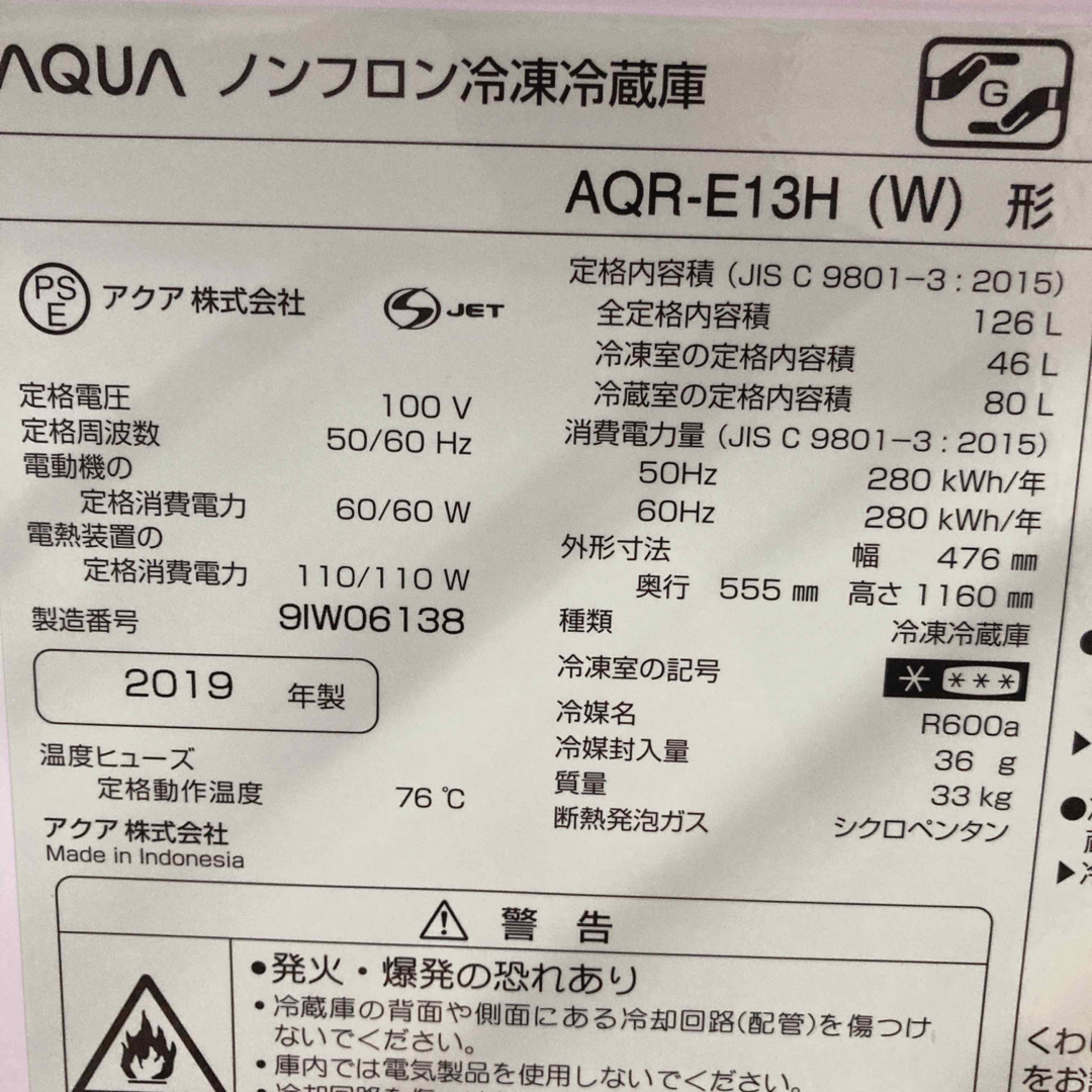 AQUA AQUA - 美品高品質一人暮らし家電セット❗️大阪、大阪近郊配送