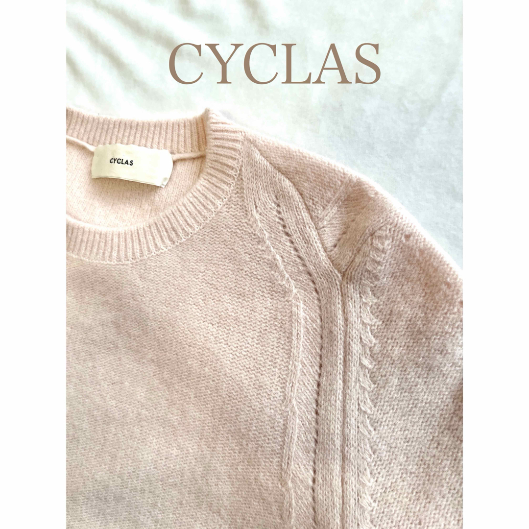 極美品☆CYCLAS ウールカシミヤニット アイレット ピンク 雑誌掲載 S