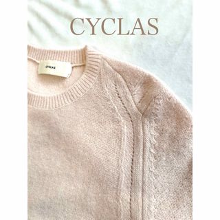 ドゥロワー(Drawer)の極美品☆CYCLAS ウールカシミヤニット アイレット ピンク　雑誌掲載　S(ニット/セーター)