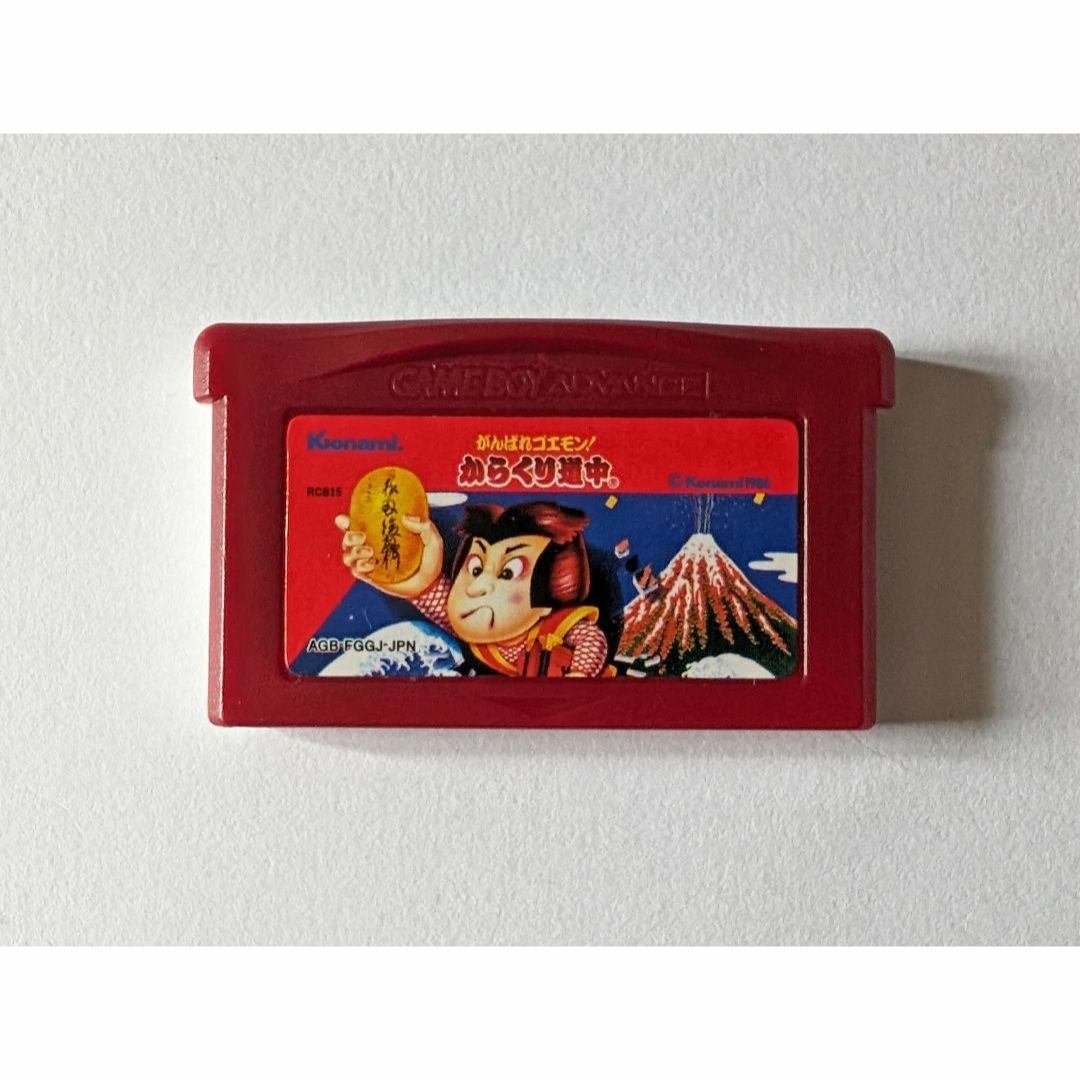 ゲームボーイアドバンスSP AGS-S がんばれゴエモン!からくり道中- ゲームボーイアドバンスSP AGS-S がんばれゴエモン!からくり道中-