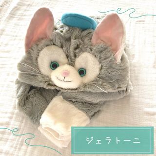 ジェラトーニの通販 32点(キッズ/ベビー/マタニティ) | お得な新品 ジェラトーニの通販 32点(キッズ/ベビー/マタニティ) | お得な新品