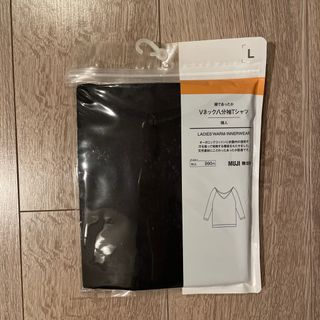 ムジルシリョウヒン(MUJI (無印良品))の無印 綿であったか Vネック8分袖Tシャツ(アンダーシャツ/防寒インナー)