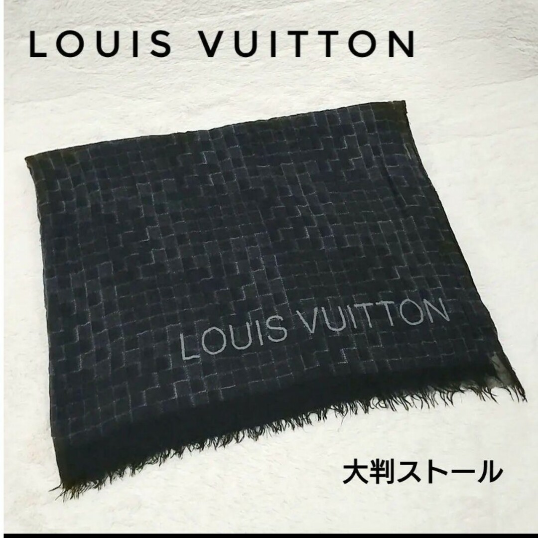 ルイヴィトン LOUIS VUITTON ストール カシミア シルク ストールLOUISVUITTON