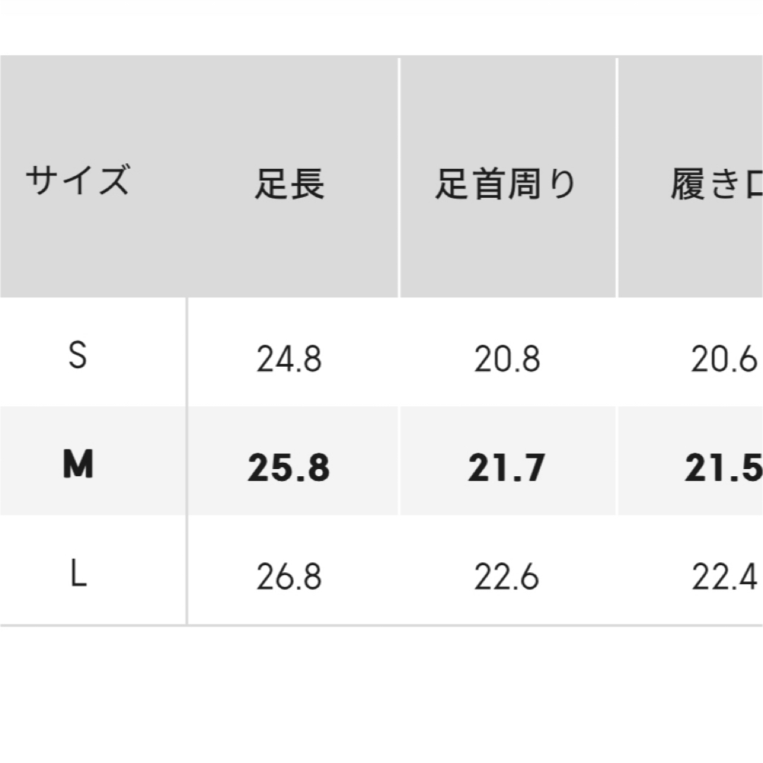 GU(ジーユー)のGU ニットブーツ　 レディースの靴/シューズ(ブーツ)の商品写真