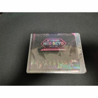 BEYOOOOONDS「NEO BEYO at BUDOOOOOKAN」(ミュージック)