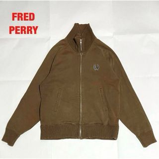 フレッドペリー(FRED PERRY)の【人気】FRED PERRY　フレッドペリー　トラックジャケット　月桂樹ロゴ(ジャージ)