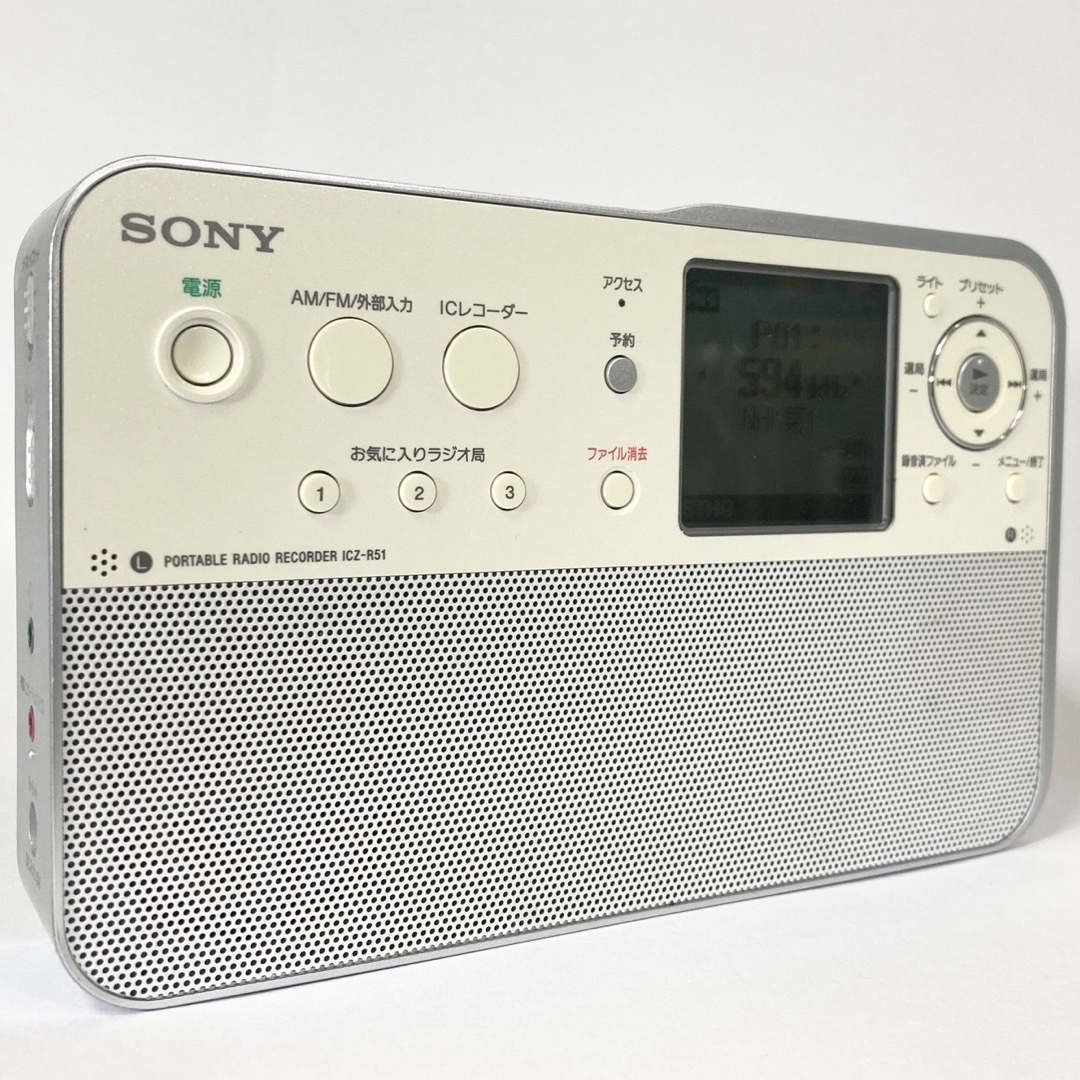 SONY ポータブルラジオレコーダー ICZ-R50テレビ・オーディオ・カメラ