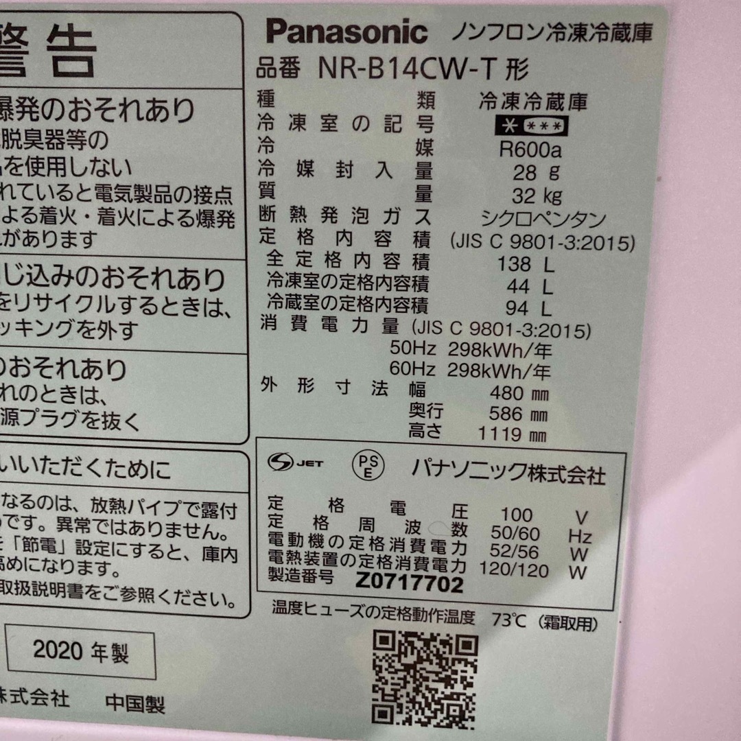 ブラックカラー一人暮らし家電セット❗️大阪、大阪近郊配送無料
