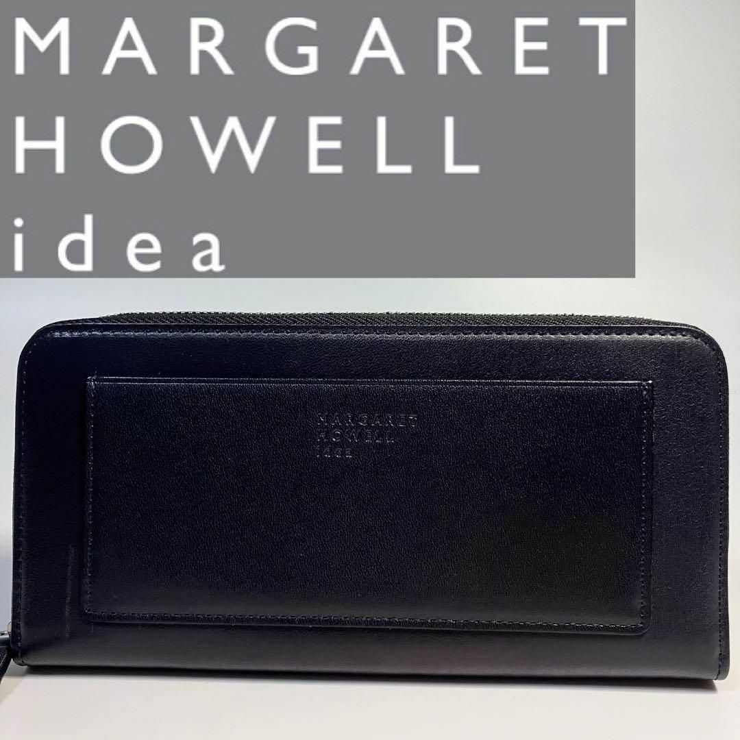 MARGARET HOWELL(マーガレットハウエル)の【新品】マーガレットハウエルアイデア 長財布 ピルモント ロゴ入りカード 黒 レディースのファッション小物(財布)の商品写真