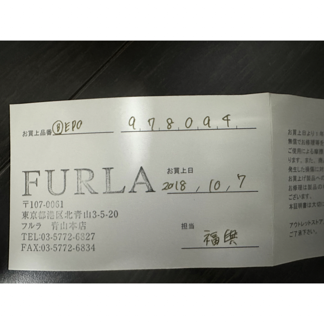 Furla(フルラ)のフルラ(FURLA)ハンドバック レディースのバッグ(ハンドバッグ)の商品写真