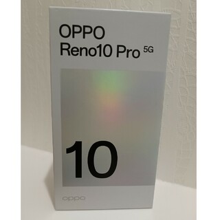 OPPO Reno10 Pro 5G A302OP グロッシーパープル(スマートフォン本体)