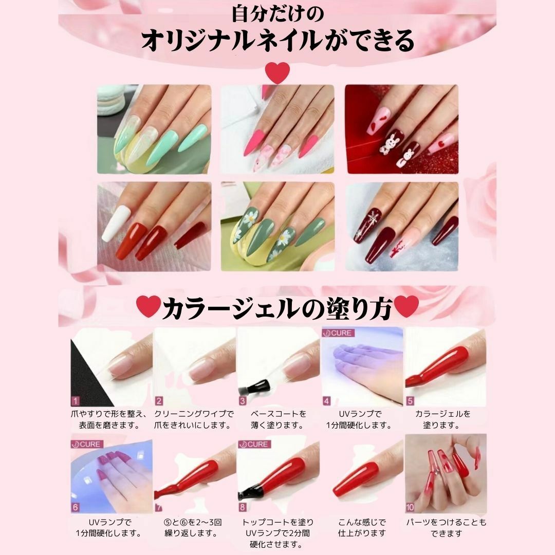 ❤ジェルネイル カラージェル 16色セット UV LED対応 ベーストップ付き ❤ジェルネイル カラージェル 16色セット UV LED対応 ベーストップ付き