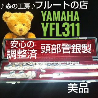 ♪森の工房♪|フリマアプリ ラクマ