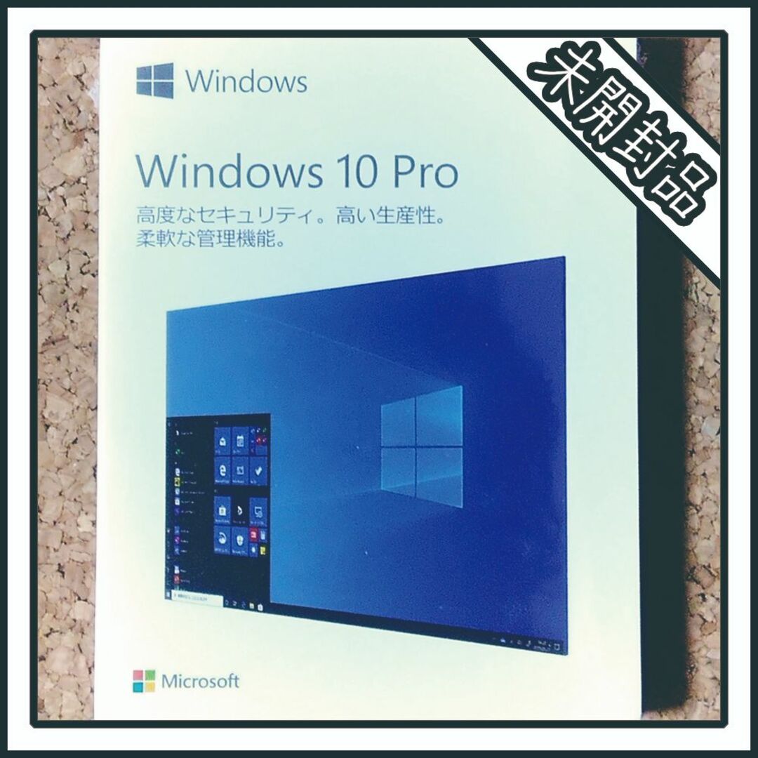 【新品】Microsoft Windows10 Pro【2019】Microsoft