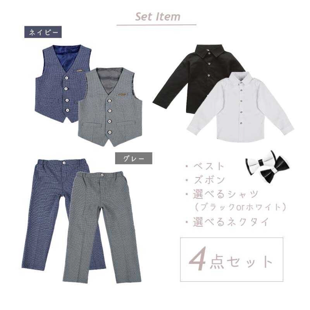楽天市場】入学式 スーツ 男の子 110 120 130 140 150 160 170