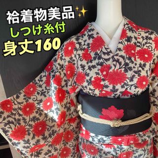 着物 和服 正絹 羽織 朱色 道行コート コート ショール セットの通販