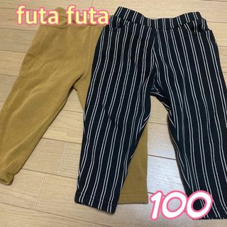 フタフタ(futafuta)のフタフタ❤あったか 裏起毛 パンツ ズボン 100 2本セット❤美品(パンツ/スパッツ)