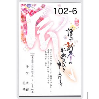 ぶりぶりぶり様専用(使用済み切手/官製はがき)