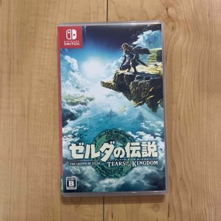 ニンテンドースイッチ(Nintendo Switch)のゼルダの伝説 ティアーズ オブ ザ キングダム(家庭用ゲームソフト)