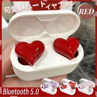 イヤホン ハート ワイヤレスイヤホン　可愛い Bluetooth レッド(ヘッドフォン/イヤフォン)