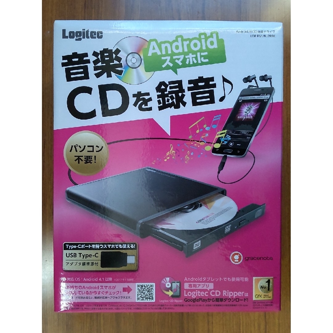 ロジテック　DVDハイパーマルチドライブ スマホ/家電/カメラのオーディオ機器(ポータブルプレーヤー)の商品写真