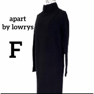 アパートバイローリーズ(apart by lowrys)のapart by lowrys アパートバイローリーズ ワンピース　ブラック(ロングワンピース/マキシワンピース)