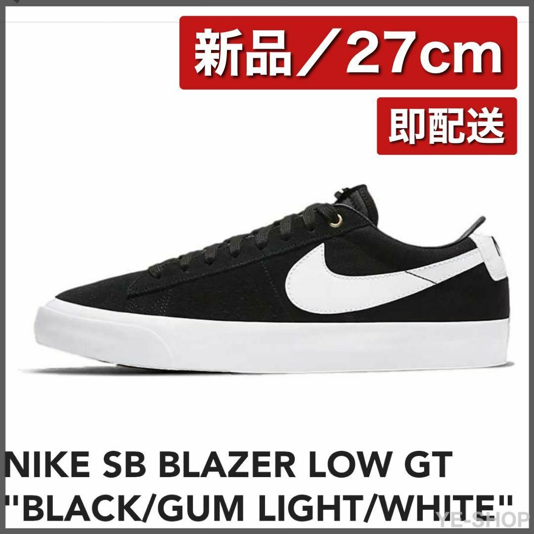 スニーカー【27cm】NIKE SB BLAZER LOW GT ZOOM BLACK
